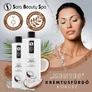 Imagine 2/2 - Kókusz krémtusfürdő  - 250ml - Sara Beauty Spa - 