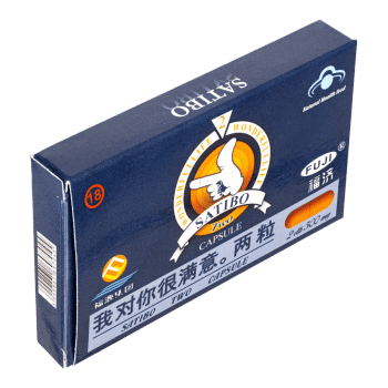 Satibo - 2db kapszula